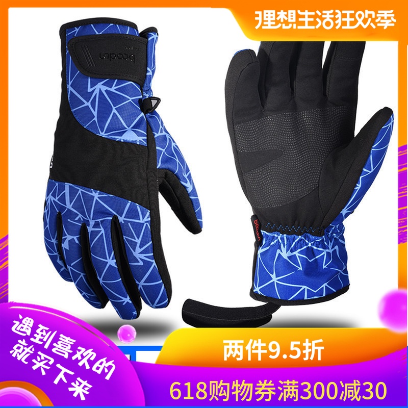 boodun滑雪手套防水觸屏單板分指手套防寒戶外登山秋冬季運動手套在類目 服飾配件/皮帶/帽子/圍巾, 手套中 - 來自Buy2taobao.com提供專業的淘寶代購服務