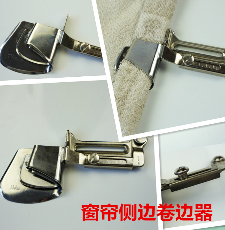 平车拉筒包边器 自动工业缝纫机卷边器 窗帘布料专用床品布料包边|msdalam kategori kehidupan elektrik, peralatan rumah dan aksesori, Bahagian Mesin jahit - dari Buy2taobao.com untuk memberikan perkhidmatan ejen Taobao profesional membeli