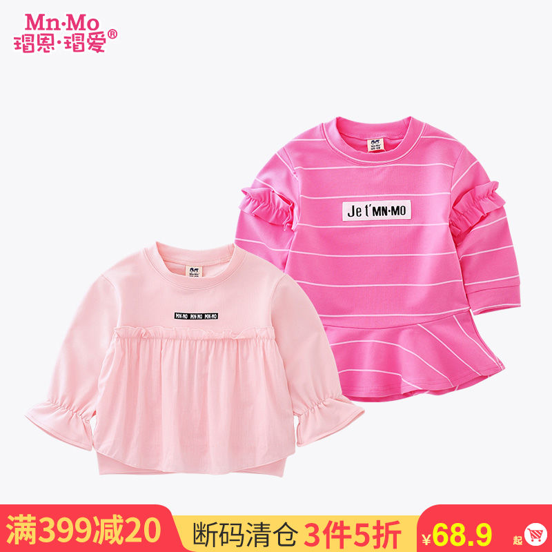 瑁恩瑁爱儿童长袖卫衣春季卫衣 宝宝休闲上衣女童圆领套头衫在类目 童装/婴儿装/亲子装, 卫衣/绒衫中 - 来自Buy2taobao.com提供专业的淘宝代购服务