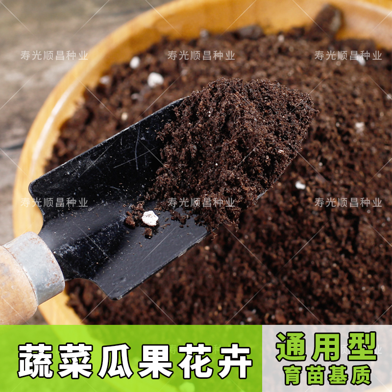 四季种菜种花卉育苗土水果绿色植物营养土肥瓜果蔬菜春秋阳台盆栽在类目 鲜花速递/花卉仿真/绿植园艺, 园艺用品, 家庭园艺肥料/营养土/营养液中 - 来自Buy2taobao.com提供专业的淘宝代购服务