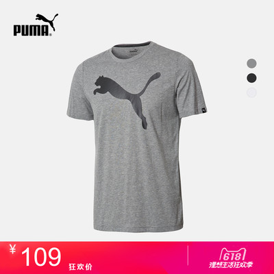 PUMA彪马官方 男子圆领短袖T恤 ESS Big Cat Heather 839368