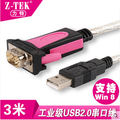 力特ZE656工业级数据线9针db9公座串口3米USB转RS232 USB转串口线在类目 3C数码配件, USB电脑周边, USB HUB/转换器中 - 来自Buy2taobao.com提供专业的淘宝代购服务