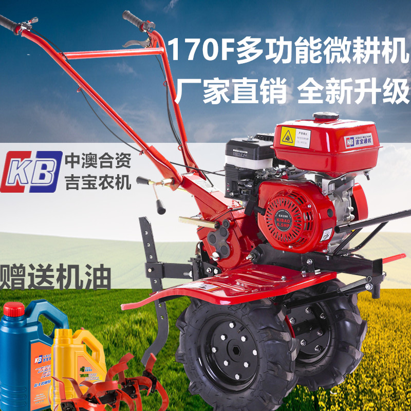 multi-function Keppel new pattern 7.5 horsepower 170F gasoline Micro cultivator Orchard Scarifier engine oil Weedin the Agricultural Machinery/Farm tools/Plastic sheeting , Agricultural Machinery , Farming machinery category - from Buy2taobao.com to provide professional Taobao agent buy service