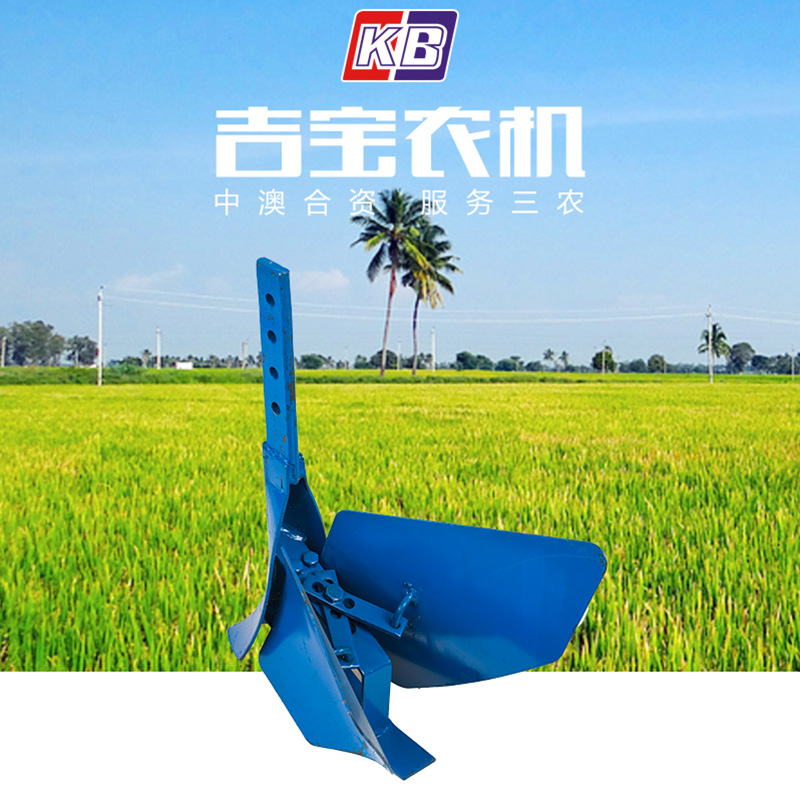 【廠家直銷】微耕機配件 可調式 開溝器 犁铧在類目 鮮花速遞/花卉仿真/綠植園藝, 園藝用品, 鏟/耙/鍬/鋤(新), 耙子中 - 來自Buy2taobao.com提供專業的淘寶代購服務
