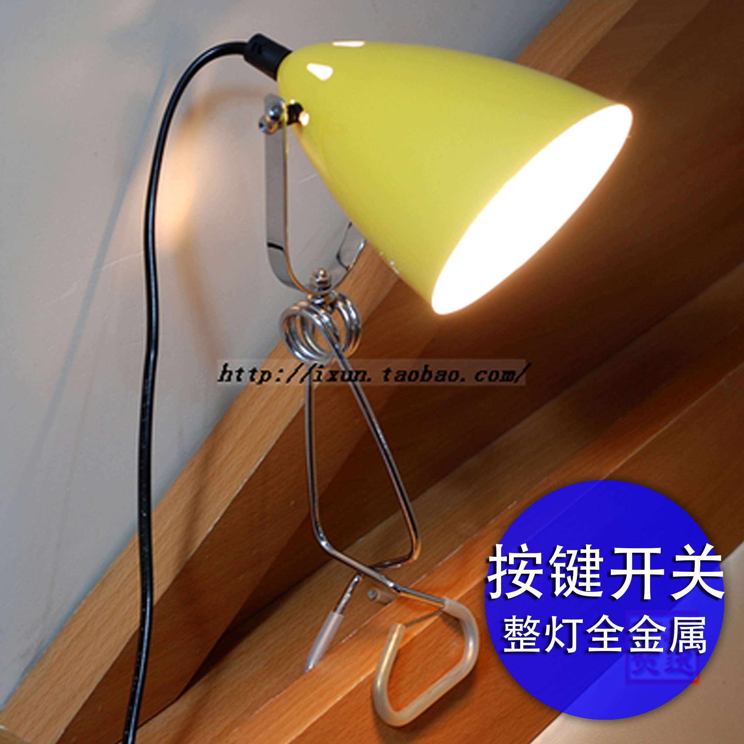 金属台灯夹子灯卧室夹式床头灯看书铁夹灯护眼学习寝室宿舍插电式在类目 家装主材, 灯具灯饰, 台灯, 阅读台灯(护眼灯/写字灯)中 - 来自Buy2taobao.com提供专业的淘宝代购服务