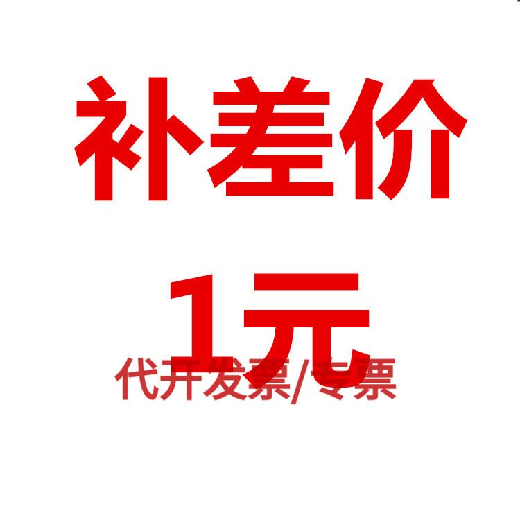 邮费 补差价|ruв категории посуда, посуда, чаша - от Buy2taobao.com для оказания профессиональной услуги покупки агента Taobao