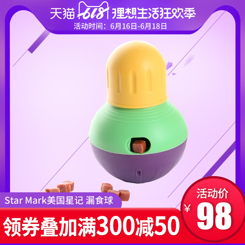 Star Mark美国星记 狗狗玩具 益智/漏食球不倒翁 宠物狗玩具训练在类目 宠物/宠物食品及用品, 猫/狗玩具, 漏食球中 - 来自Buy2taobao.com提供专业的淘宝代购服务