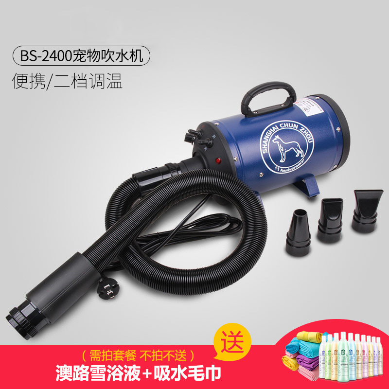 Chunzhou Pets Dedicated Chit machine Dogs Hair high-power Mute Small dogs Golden Retriever Teddyin the Pet/Pet food and supplies , Cat/Dog grooming cleaning supplies , Chit machine category - from Buy2taobao.com to provide professional Taobao agent buy service