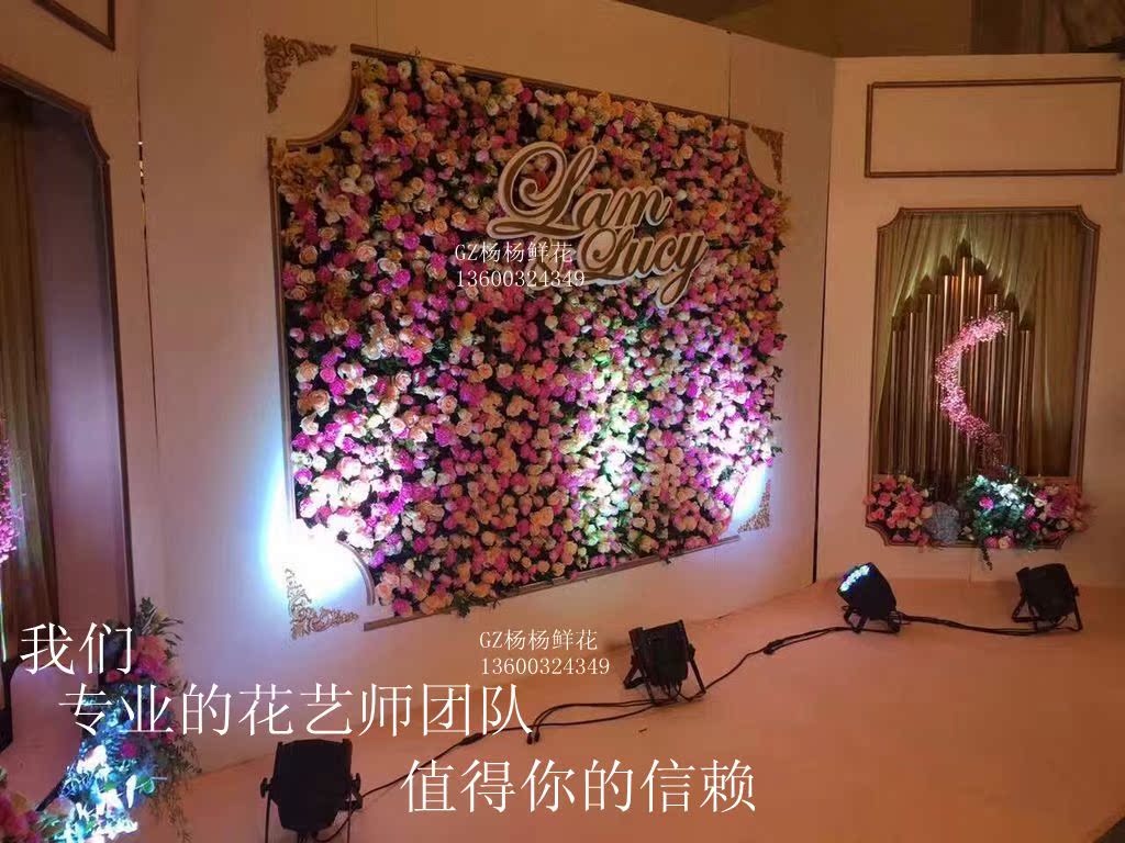 Yang Yang Florist team Decorated wall flower Silk flower Art Meeting place arrangement Sternum Podium Flower bed Annual meetingin the Flower delivery/Flowers simulation/Plants gardening , Wedding flower arrangement , Flower arches category - from Buy2taobao.com to provide professional Taobao agent buy service