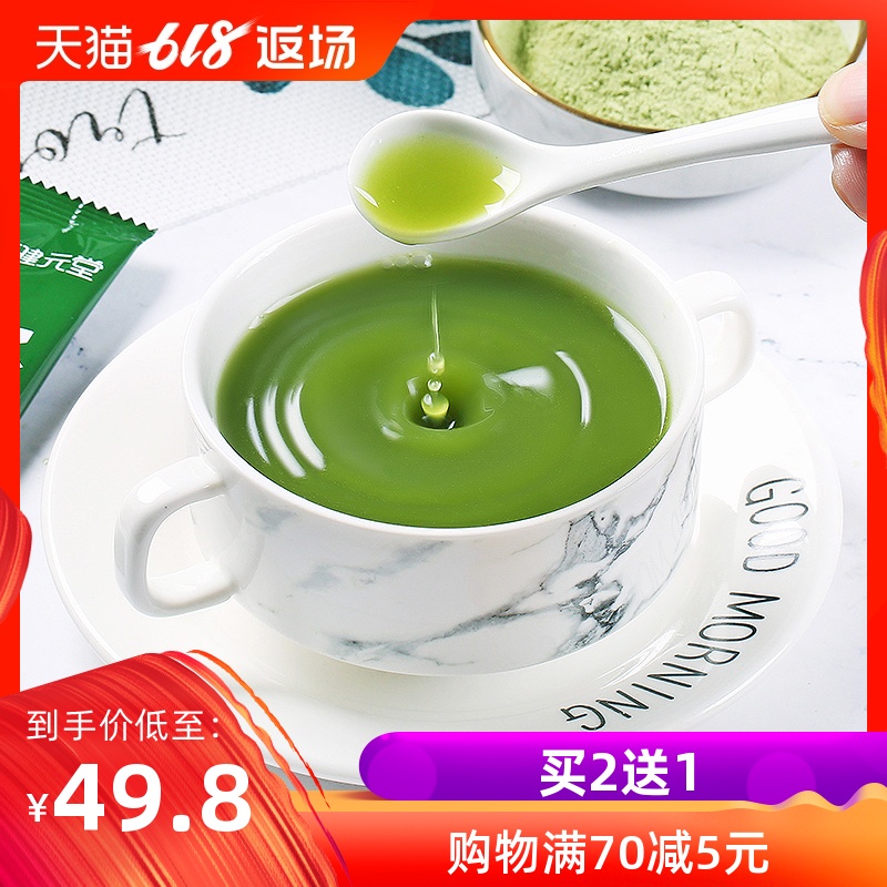 健元堂沙棘青汁粉大麦若叶代餐清汁粉蚂蚁非日本农场果蔬纤维饮料在类目 咖啡/麦片/冲饮, 天然粉粉食品中 - 来自Buy2taobao.com提供专业的淘宝代购服务