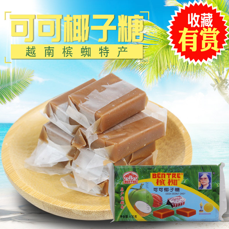 越南槟椥椰子糖400g 进口糖果喜糖 可可椰奶糖 怀旧零食年货包邮在类目 零食/坚果/特产, 糖果零食/果冻/布丁, 糖果中 - 来自Buy2taobao.com提供专业的淘宝代购服务