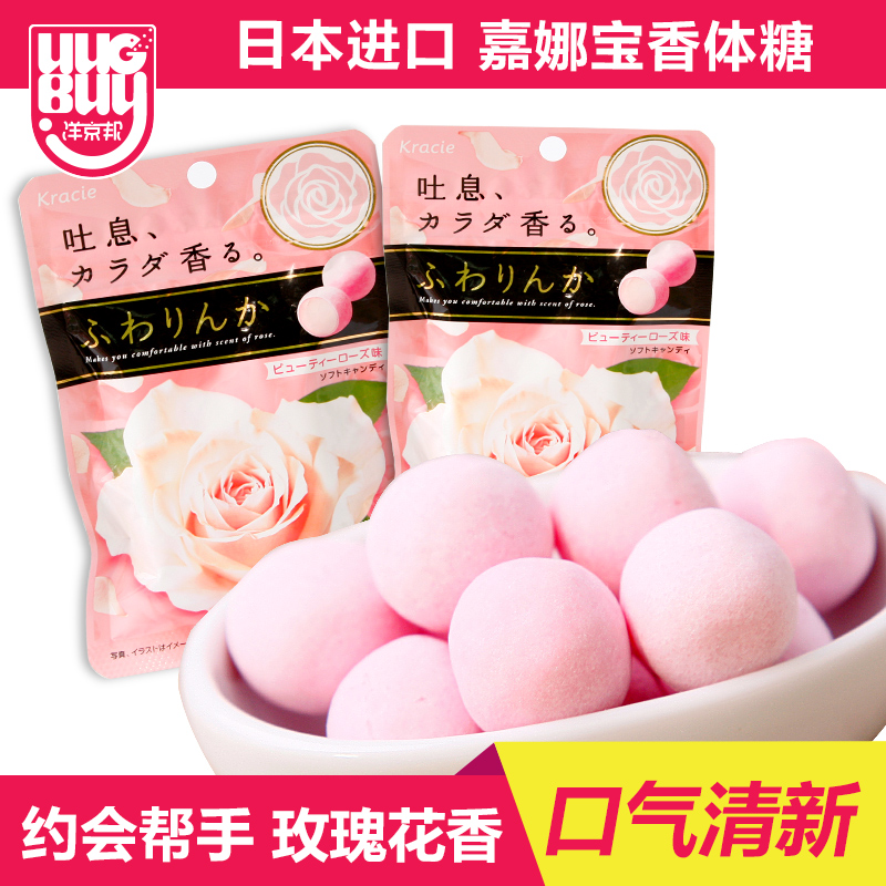 日本进口糖果kracie嘉娜宝香体玫瑰糖表白糖接吻约会零食口香糖在类目 零食/坚果/特产, 糖果零食/果冻/布丁, 糖果中 - 来自Buy2taobao.com提供专业的淘宝代购服务