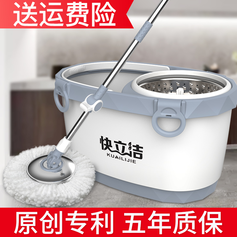 旋转拖把杆通用免手洗干湿两用拖地神器懒人墩布桶自动甩水拖布在类目 家庭/个人清洁工具, 家务/地板清洁用具, 旋转拖把中 - 来自Buy2taobao.com提供专业的淘宝代购服务