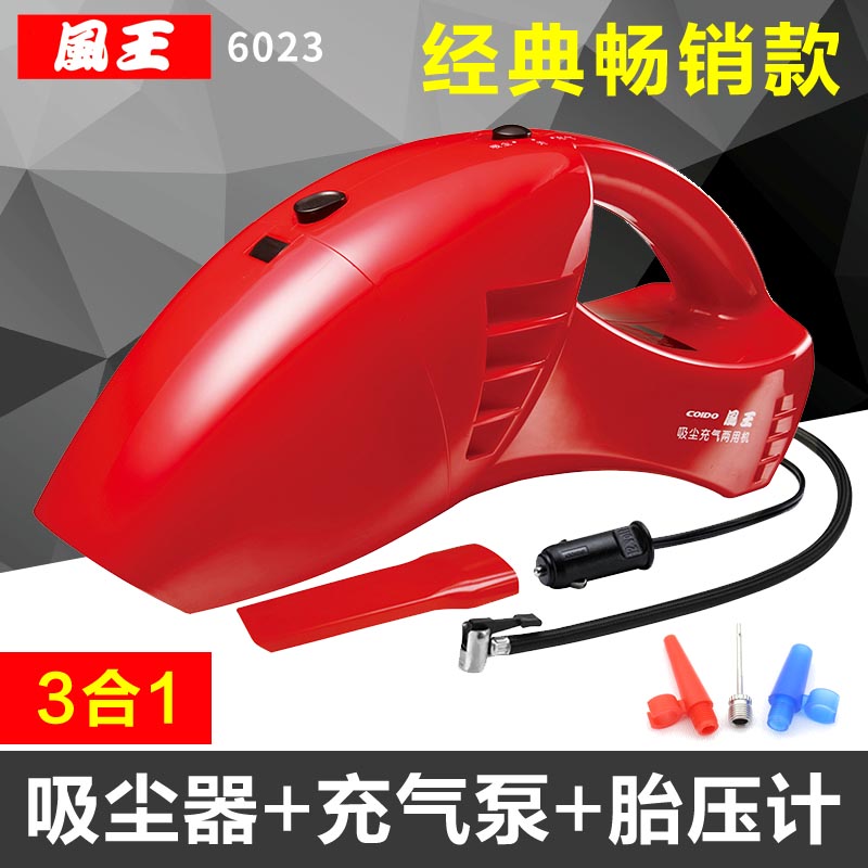 風王6023車載吸塵器充氣泵多功能便攜式車用打氣泵汽車輪胎測胎壓在類目 汽車/用品/配件/改裝, 汽車影音/車用電子/電器, 車用電子/電器, 車載吸塵器中 - 來自Buy2taobao.com提供專業的淘寶代購服務