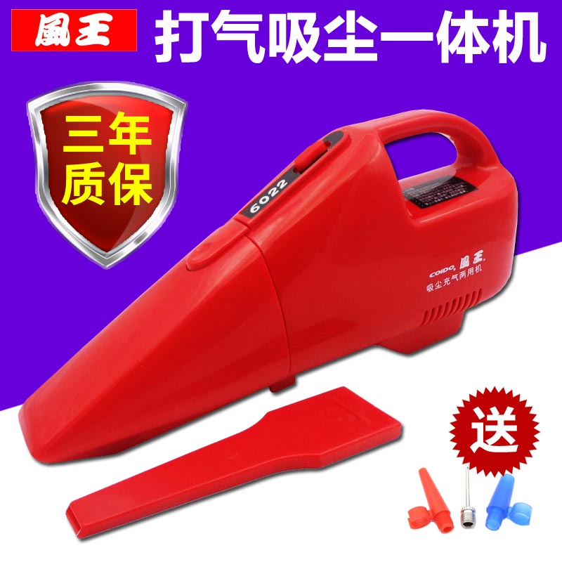 Wind king vehicle Air pump Vacuum cleaner 6022 multi-function Car Inflator automobile Measuring tire Super high-powerin the Car/Articles/Fitting/Refit , Car Audio/Car Electronics/Electric , Car Electronics/Electric , Car air pump category - from Buy2taobao.com to provide professional Taobao agent buy service