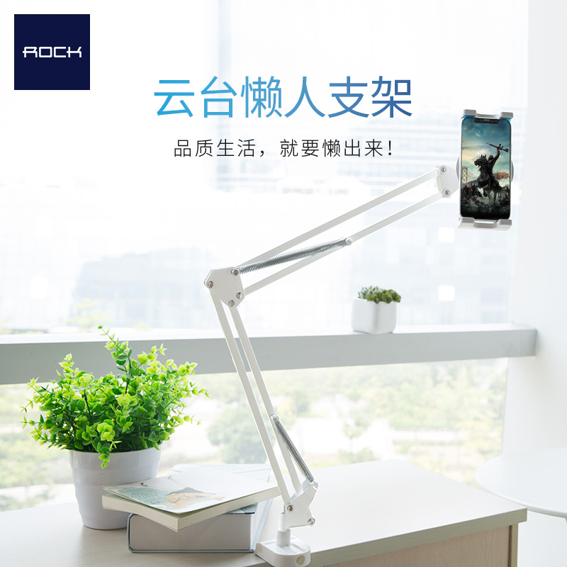 ROCK Lazy man Bracket Bedside Mobile phone holder live broadcast desktop fixed originality multi-function currency Flat iPad Bracket Dorm bed fold television Clamp personality Manipulators Shelfin the 3C Digital Accessories, Cell Phone Accessories , Phone holder/Mobile phone holder category - from Buy2taobao.com to provide professional Taobao agent buy service
