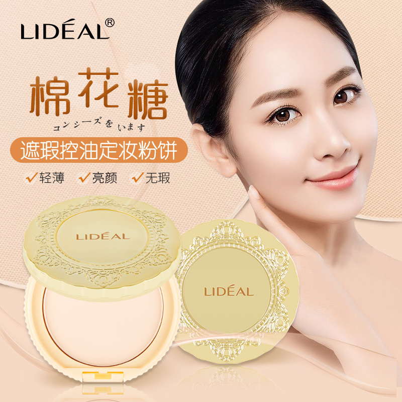 正品 灵点LIDEAL棉花糖遮瑕控油定妆粉饼干湿两用防水防汗3100在类目 彩妆/香水/美妆工具, 粉饼中 - 来自Buy2taobao.com提供专业的淘宝代购服务