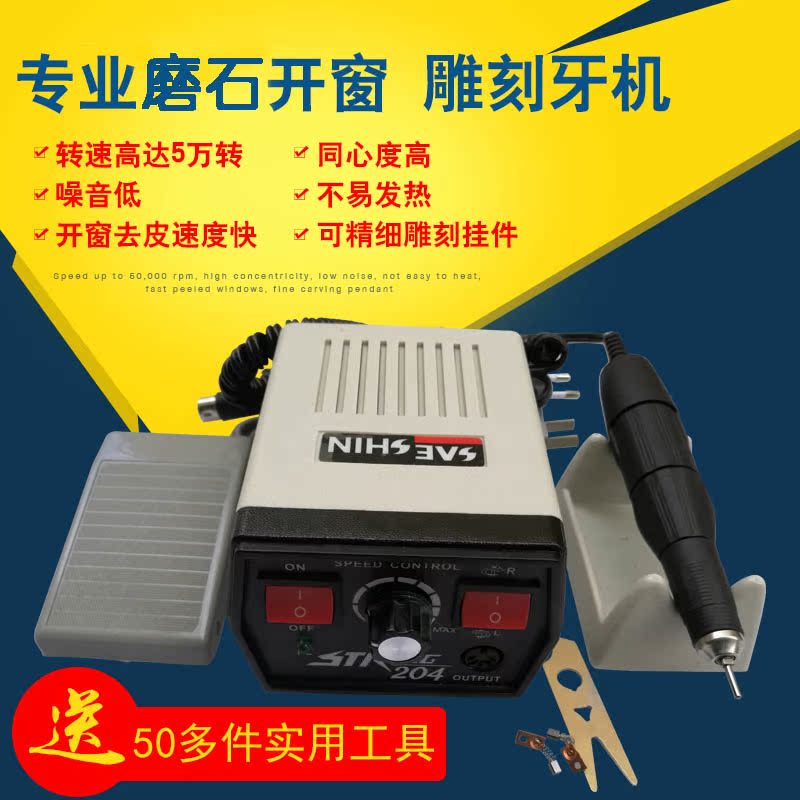 翡翠原石玉石工具去皮开窗毛料电磨打磨抛光翡翠雕刻原石剥皮电钻在类目 珠宝/钻石/翡翠/黄金, 翡翠(新), 珠宝奇石中 - 来自Buy2taobao.com提供专业的淘宝代购服务