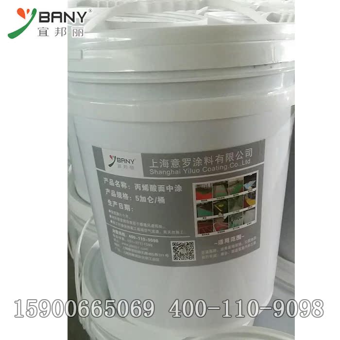 Acrylic acid Court Material Science Acrylic acid Court Tu outdoor Acrylic acid The basketball court cement asphalt Basicsin the Basic building materials , Paint (Latex) , Specialty coatings category - from Buy2taobao.com to provide professional Taobao agent buy service