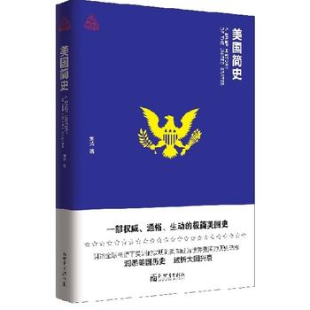 正版RT 美国简史 刘芳 历史 世界史 美洲史 新世界出版社 9787510461903|ruв категории книги/журнал/газета, история, мировой истории, в истории Америки - от Buy2taobao.com для оказания профессиональной услуги покупки агента Taobao
