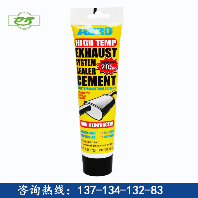 Car- exhaust pipe glue automobile muffler Patching agent seal up Viscose High temperature resistance 1100 ℃in the Car/Articles/Fitting/Refit , Auto Beauty/Maintenance/Service , Auto Repair/Tool , Other car repair/Tool category - from Buy2taobao.com to provide professional Taobao agent buy service