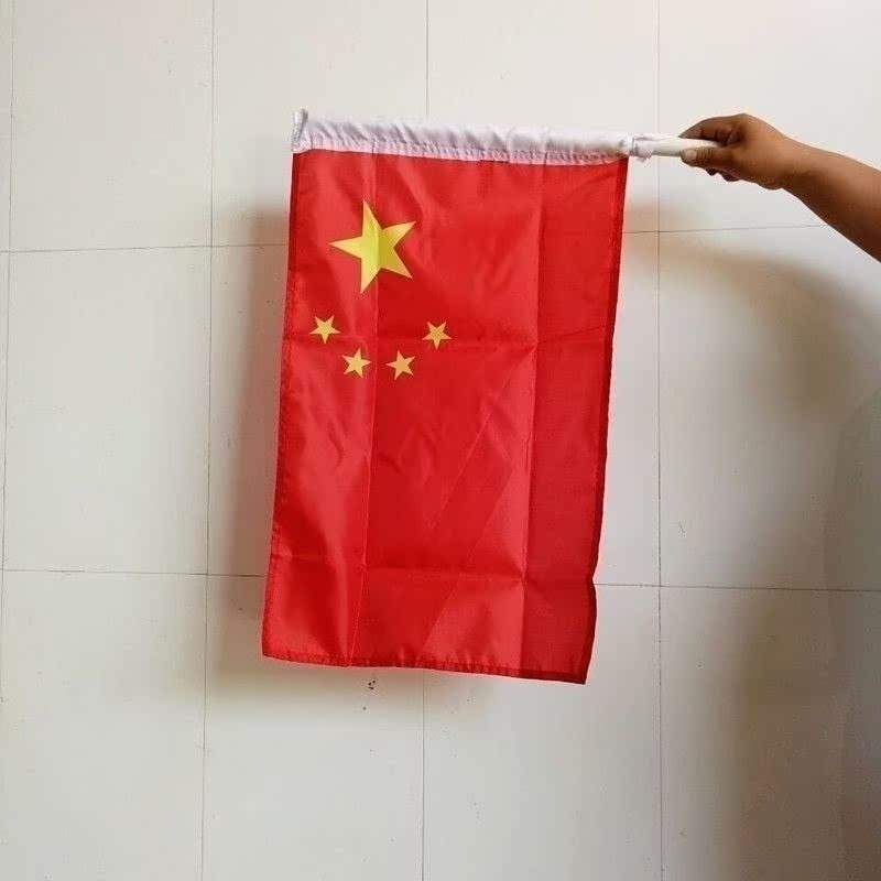 Morning exercises decorate children Large stage Flag Rap Flag national flag flagpole outdoors show propin the Sports/Yoga/Fitness/Fans supplies , Dance/Aerobics/Gymnastics , More kinds of dance , More Dance Accessories category - from Buy2taobao.com to provide professional Taobao agent buy service