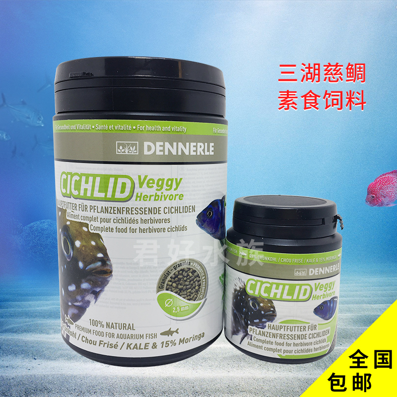 蝴蝶龙王三湖慈鲷素食饲料德国DENNERLE德纳利三湖鱼粮鱼食在类目 宠物/宠物食品及用品, 水族世界, 观赏鱼饲料中 - 来自Buy2taobao.com提供专业的淘宝代购服务