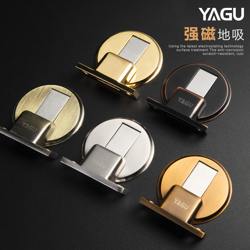 YAGU/實心地板吸 衛生間強磁力地吸 隱形門吸在類目 基礎建材, 家用五金, 門用配件, 門吸中 - 來自Buy2taobao.com提供專業的淘寶代購服務