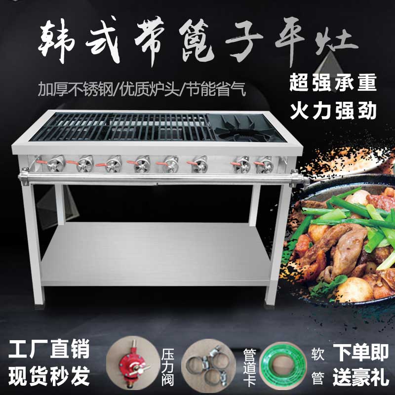 韩式炉灶两大六小炒灶煲仔炉带篦子不锈钢节能燃气灶韩式厨房用具|ruв категории кухня/посуда, посуда, мини - газовая плита - от Buy2taobao.com для оказания профессиональной услуги покупки агента Taobao