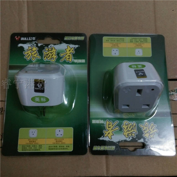 正品BULL公牛牌英標轉國標轉換插頭 香港電器港版插頭轉換器 包郵在類目 電子/電工, 接線板/插頭, 轉換插頭中 - 來自Buy2taobao.com提供專業的淘寶代購服務