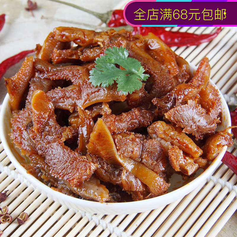 金口开牛肚45g椒香蒜香孜香味重庆特产真空辣零食小吃麻辣味袋袋|msdalam kategori makanan ringan/Nuts/Specialty, daging lembu tersentak-sentak/daging babi dipelihara/Lo Snek, daging lembu - dari Buy2taobao.com untuk memberikan perkhidmatan ejen Taobao profesional membeli