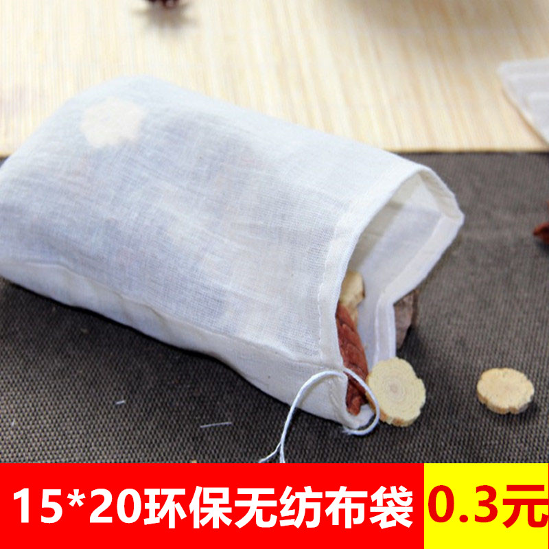 无纺布过滤袋中药袋香料包煎药纱布包茶叶袋奶茶包 抽线包 调料包在类目 餐饮具, 茶具, 其它中 - 来自Buy2taobao.com提供专业的淘宝代购服务