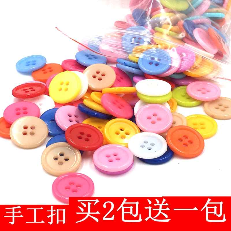 DIY colour Button button circular children manual diy Material package kindergarten originality Paste painting pinkycolorin the Home Fabric , Sew DIY Material,Tools and finished products , Sew DIY Fitting/Accessories/Accessories , Button category - from Buy2taobao.com to provide professional Taobao agent buy service