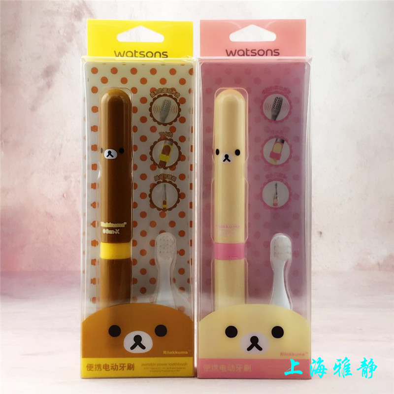 quality goods Watson Rilakkuma Cartoon Portable Electric toothbrush adult children Electric Soft fur toothbrushin the Personal Care/Health/Massage equipment , Oral Care , Electric Toothbrush category - from Buy2taobao.com to provide professional Taobao agent buy service