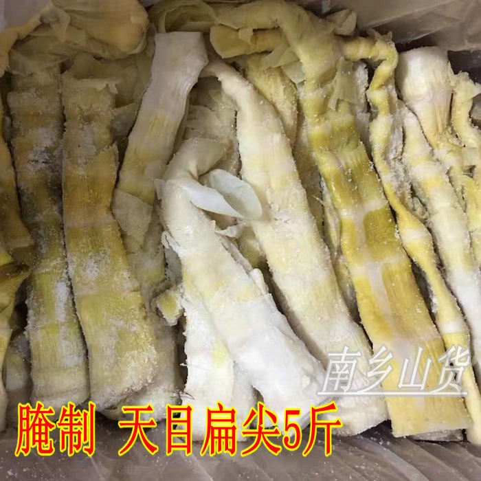 半鮮筍 新貨天目扁尖(散裝稱重) 鹹筍幹淨重五斤2500克包郵在類目 零食/堅果/特產, 蜜餞/棗類/梅/果乾, 筍類製品中 - 來自Buy2taobao.com提供專業的淘寶代購服務