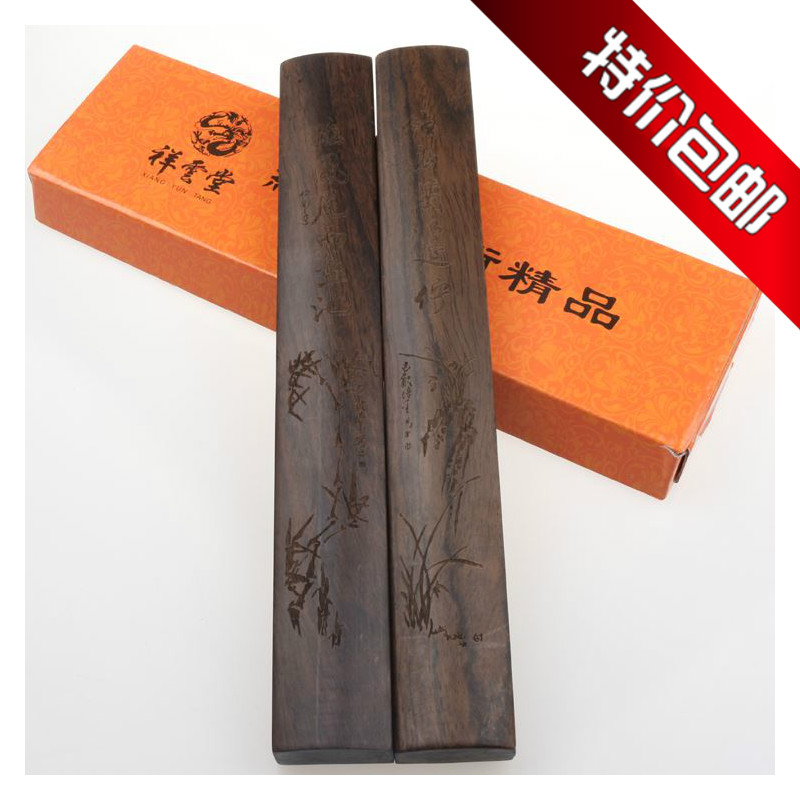 文房四宝黑梓木镇尺压尺镇纸刻雕刻雕花图案文房书法练习必备用品在类目 电子词典/电纸书/文化用品, 画具/画材/书法用品, 镇纸中 - 来自Buy2taobao.com提供专业的淘宝代购服务