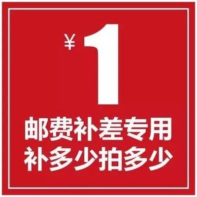Link with backup International Spread Specifically making up the difference How many? How many 1in the Music/Television/Star/Audio , Other category - from Buy2taobao.com to provide professional Taobao agent buy service
