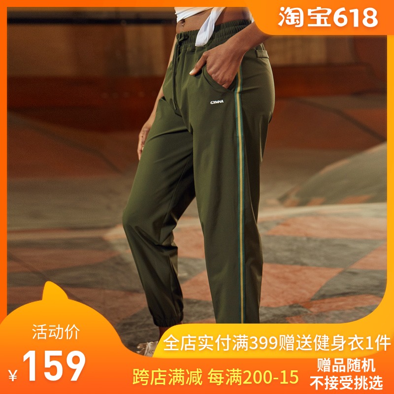Creek Thin section motion 9 points Easy Beam feet leisure time trousers Quick drying run Gym Yoga Pantsin the Sportswear/Casual Clothing , Sports pants , Sweatpants category - from Buy2taobao.com to provide professional Taobao agent buy service