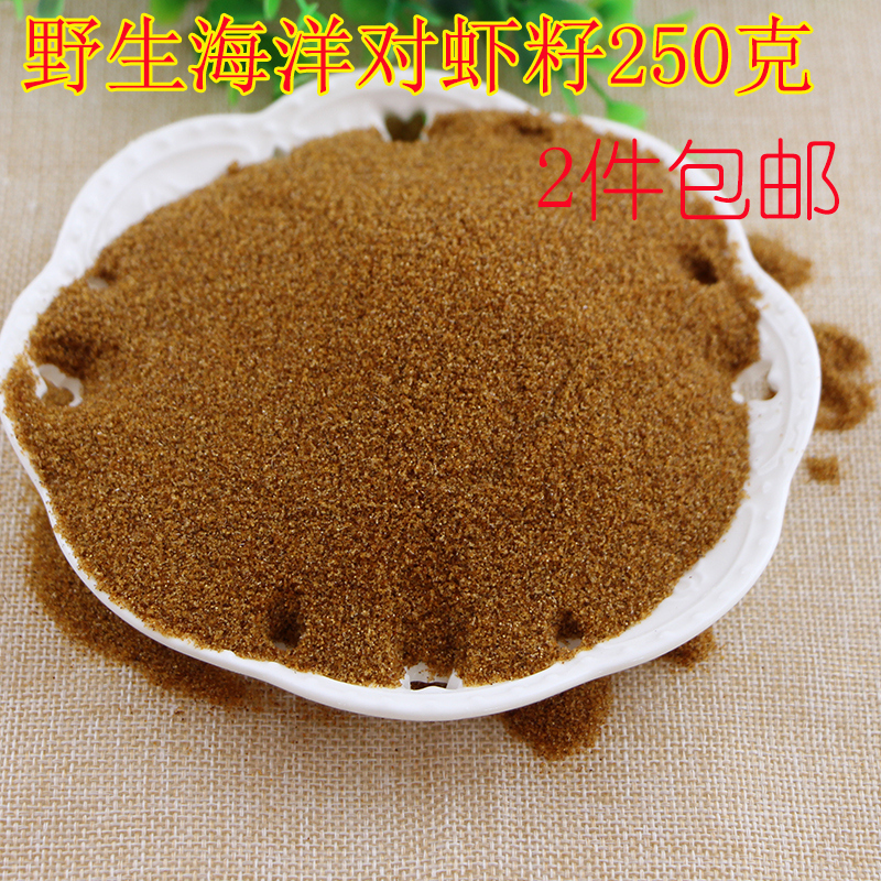 wild fresh Shrimp shrimp egg Shrimp shrimp egg 250 gram Authentic shrimp seeds Shrimp seed powder Shrimp egg powderin the Aquatic meat/Fresh fruits and vegetables/Cooked , Seafood/Aquatic/Product , Shrimp , Shrimp Products category - from Buy2taobao.com to provide professional Taobao agent buy service