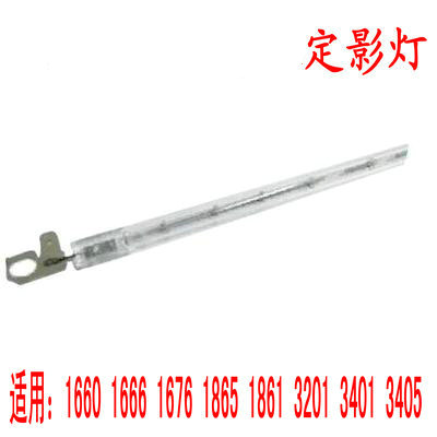 原裝適用三星1660 1666 1676 1865 1861 3201 3401 3405 定影燈在類目 辦公設備/耗材/相關服務, 打印機配件, 定影燈管中 - 來自Buy2taobao.com提供專業的淘寶代購服務