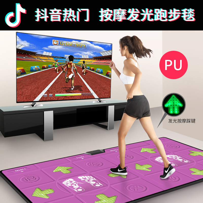 茗邦 无线跳舞毯双人电视接口 体感跳舞机家用电脑减肥瘦身跳舞毯在类目 运动/瑜伽/健身/球迷用品, 跳舞毯中 - 来自Buy2taobao.com提供专业的淘宝代购服务