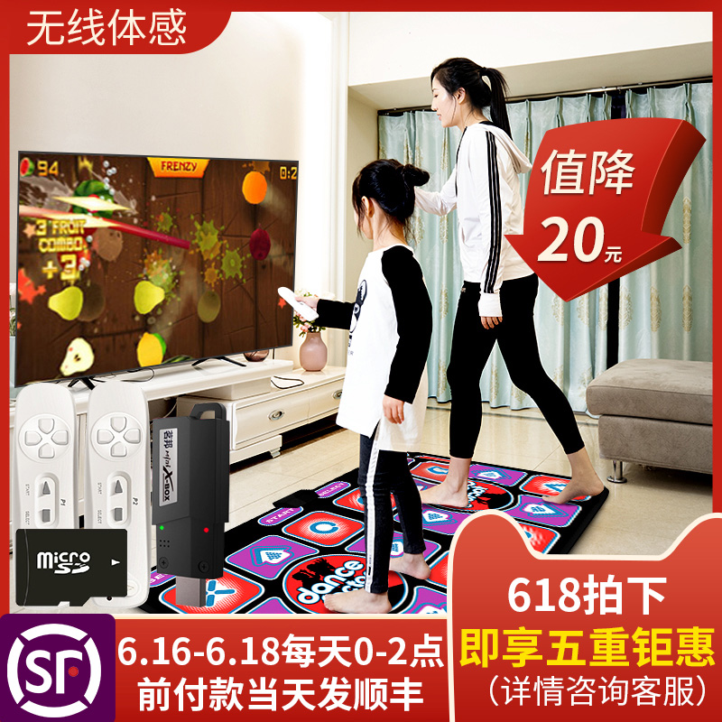 茗邦跳舞毯电脑电视两用接口跑步毯家用跳舞机手舞足蹈体感游戏机在类目 运动/瑜伽/健身/球迷用品, 跳舞毯中 - 来自Buy2taobao.com提供专业的淘宝代购服务