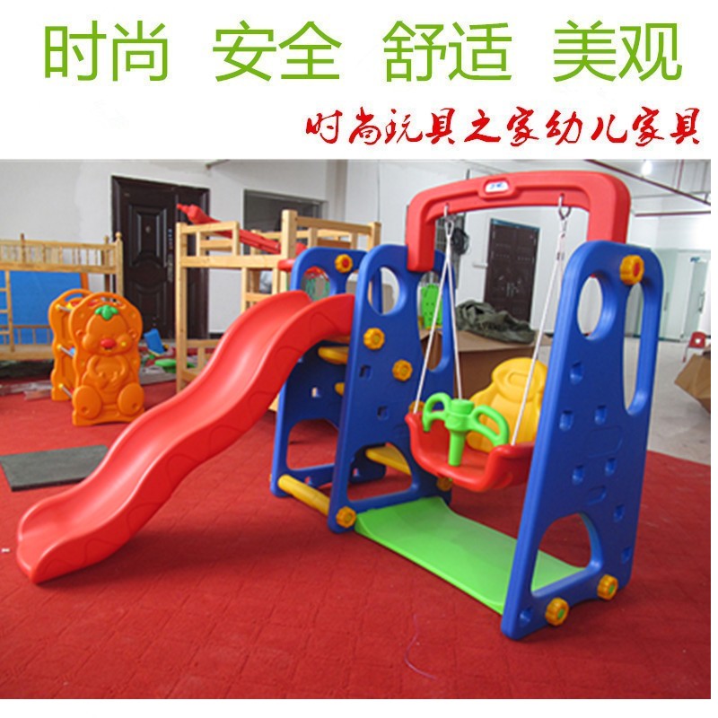 三合一滑梯秋千组合 室内游戏 多功能秋千 滑梯组合 儿童游乐设备在类目 玩具/童车/益智/积木/模型, 户外运动/休闲/传统玩具, 摇马中 - 来自Buy2taobao.com提供专业的淘宝代购服务