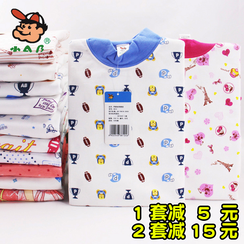 Small ab Children's Underwear Set 2018 Autumn and winter pure cotton men and women CUHK Teenagers student Autumn coat Long johns keep warmin the Children/Baby/Family fitted , Children's Underwear , Underwear Set category - from Buy2taobao.com to provide professional Taobao agent buy service