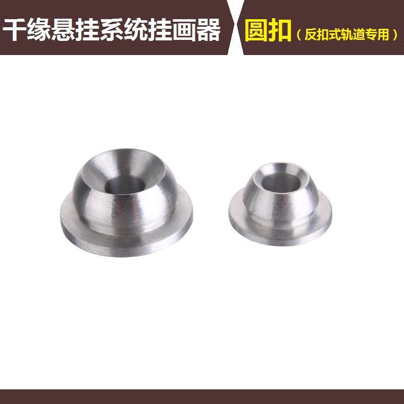 Hanging picture move Hanging picture track Dedicated Wall Retainer Move Decorating Hanging wire Thousands of fate suspension Round bucklein the Basic building materials , Accessories Area , Glass Accessories , Wire hanging code category - from Buy2taobao.com to provide professional Taobao agent buy service