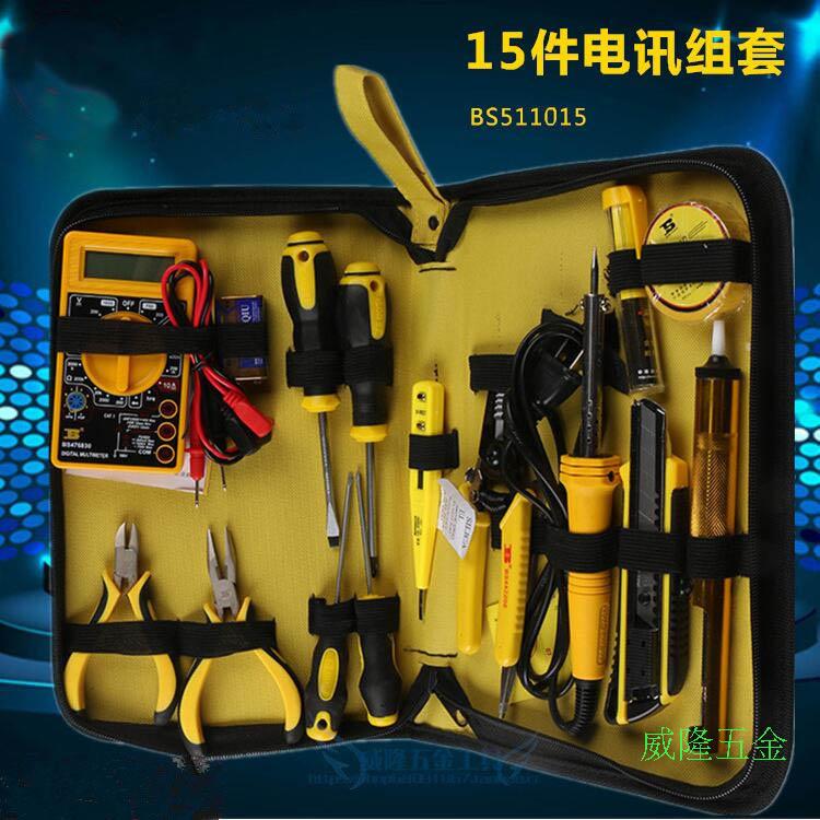 波斯工具 15件套電訊組套 萬用表 電烙鐵 工具包 箱 BS511015在類目 五金/工具, 手動工具, 工具組合套裝, 組合套裝中 - 來自Buy2taobao.com提供專業的淘寶代購服務