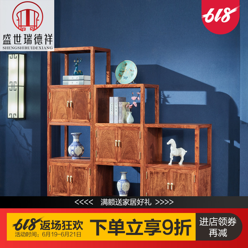 红木实木书柜置物架橱柜小书架组合新中式刺猬紫檀花梨木仿古家具在类目 住宅家具, 柜类, 书柜, 单个书柜中 - 来自Buy2taobao.com提供专业的淘宝代购服务