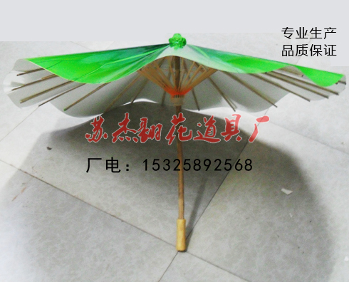 精美荷叶伞元旦开场舞蹈舞台表演出运动会入场开幕式团体操道具花|msdalam kategori sukan/Yoga/kecergasan/bekalan peminat, Dance/Aerobik/Gymnastics, Lebih jenis tarian, Lagi Aksesori Dance - dari Buy2taobao.com untuk memberikan perkhidmatan ejen Taobao profesional membeli