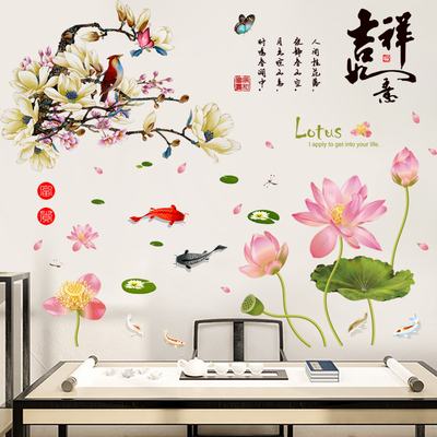 中国风墙贴客厅电视背景墙壁贴纸卧室装饰品餐厅寝室贴画墙纸自粘