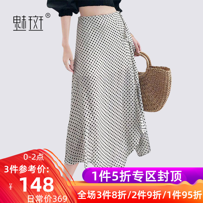 魅斑时尚名媛印花波点半身裙2019夏季新款女装修身气质优雅A字裙在类目 女装/女士精品, 半身裙中 - 来自Buy2taobao.com提供专业的淘宝代购服务